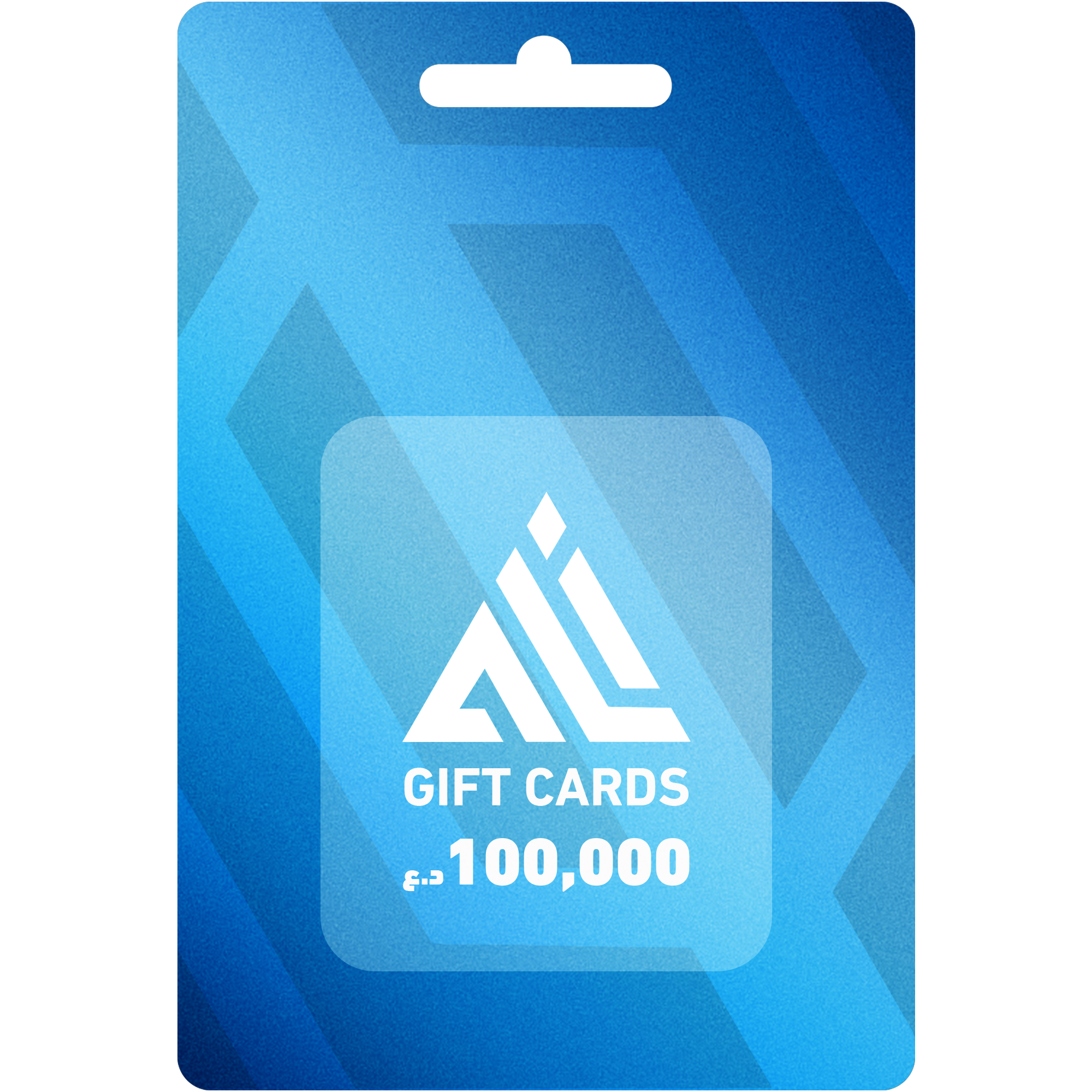 albashkh.com gift card (رصيد حساب)