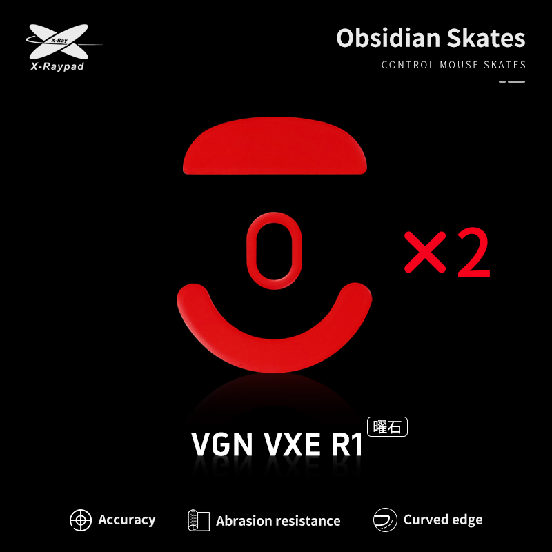 XRAYPAD Obsidian skates For VGN Dragonfly R1