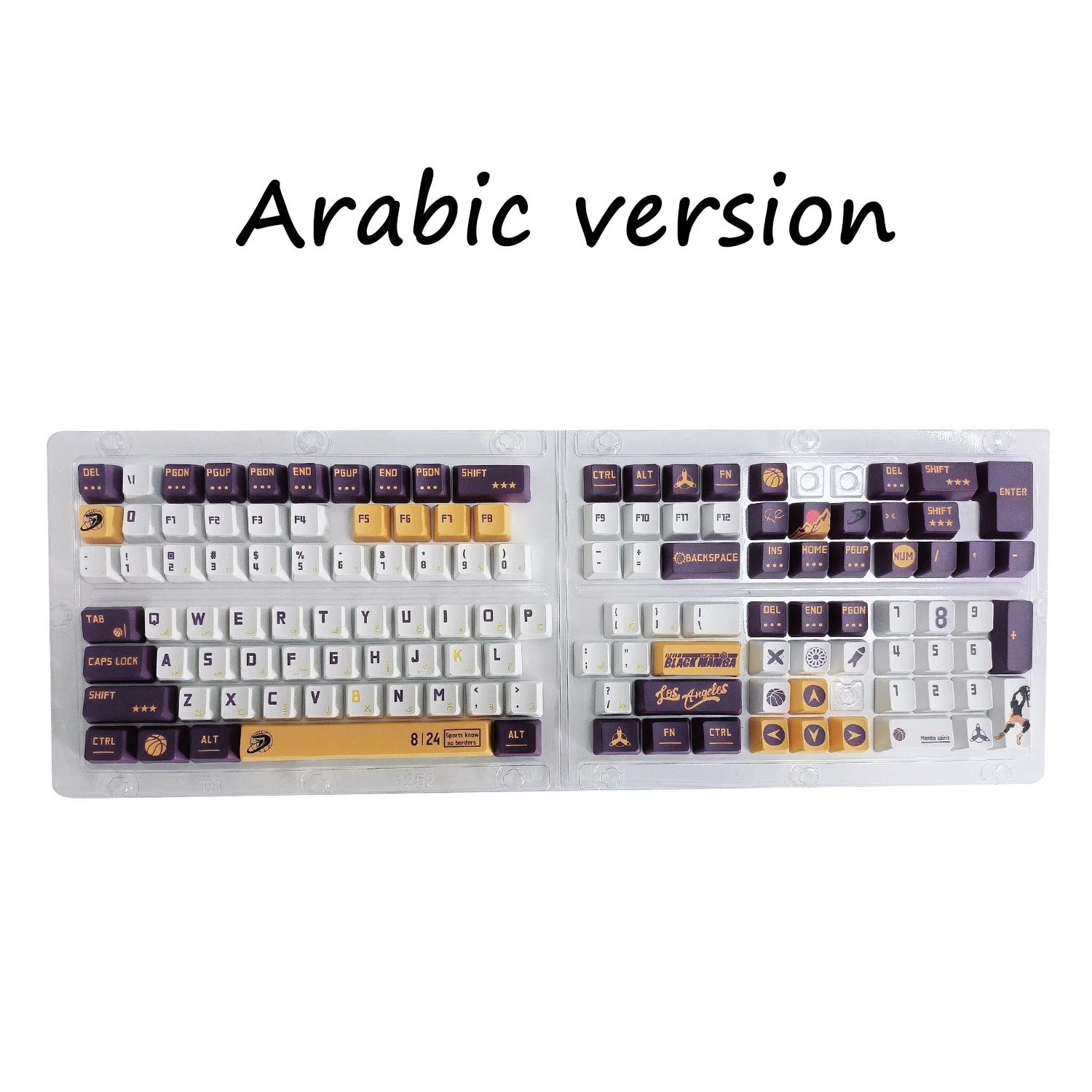 Dye Sub XDA Basketball theme Arabic