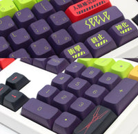 Eva 13 Theme keycaps - Ali Albashkh 